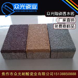 陶瓷透水磚200*200*55規格